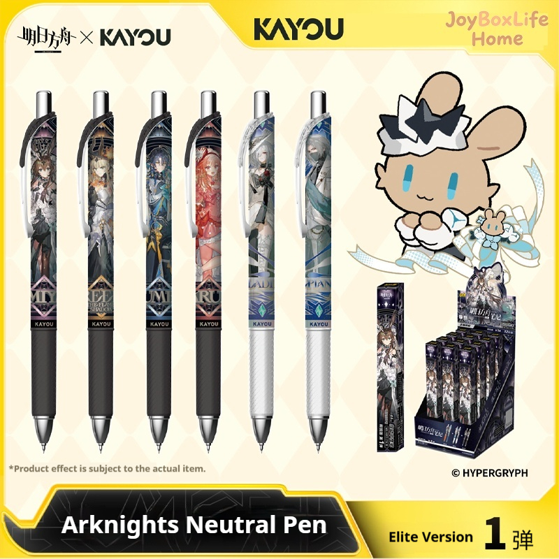 Correction Pen Fine - ปากกาเจล Kayou Arknights ของแท้จากทางการ รุ่นเงางาม แบบหดได้