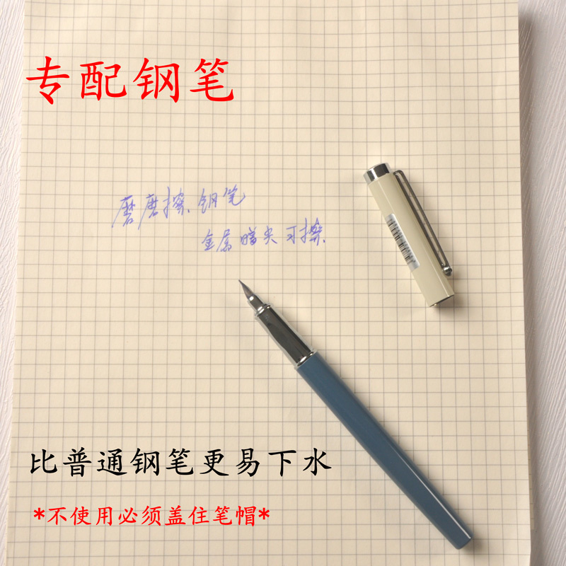 Thermosensitive Erasable Ink 2 - Fountain Pen Bottled Ink บทวิจารณ์และราคา
