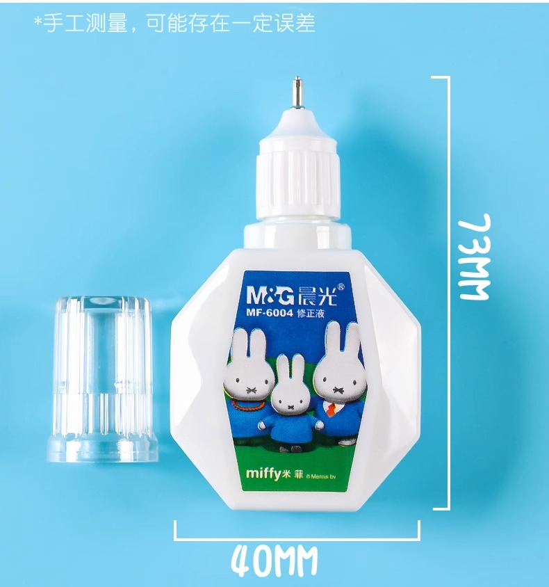 M&G 18ml Correction Fluid Port - Correction Pen Fine บทวิจารณ์และราคา