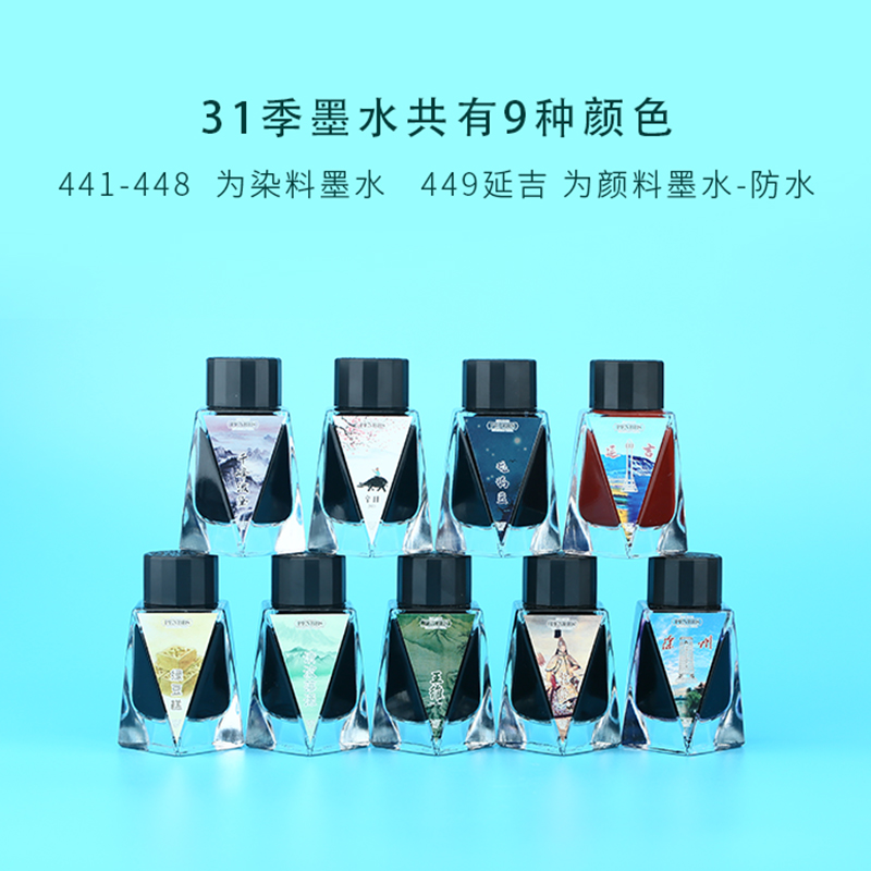 Penbbs Season 31th, 30Ml/ขวดสไ - Fountain Pen Bottled Ink บทวิจารณ์และราคา